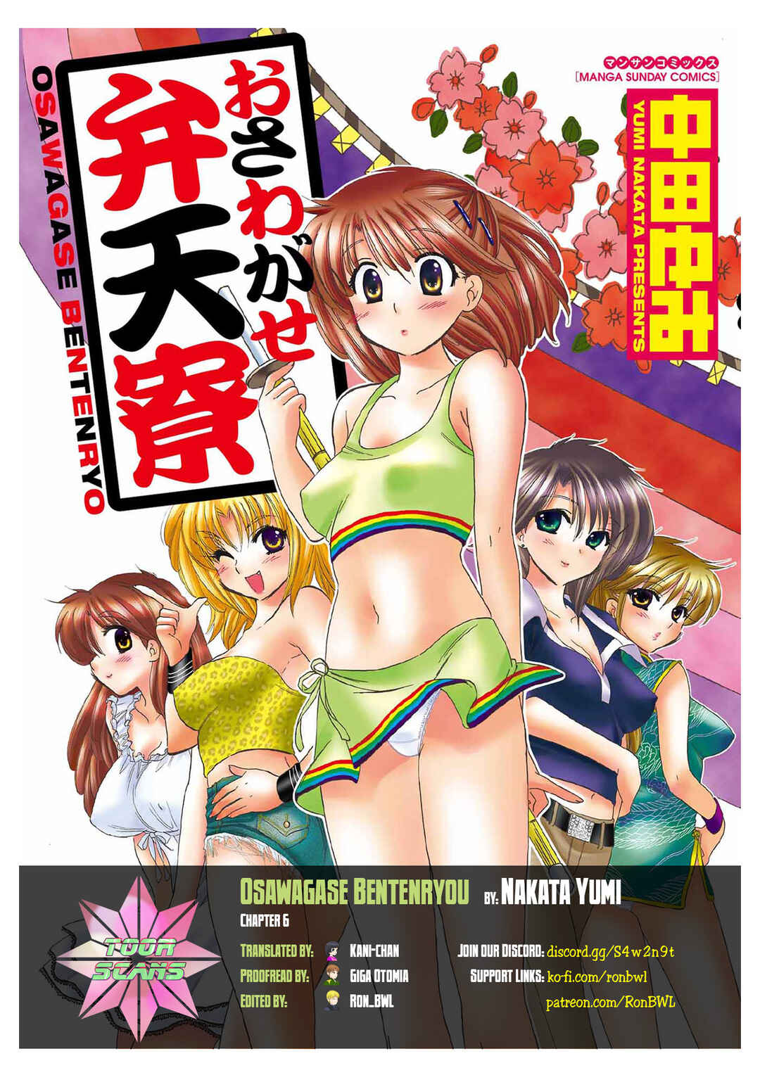 Page 1 Chapter 6 Osawagase Bentenryou
