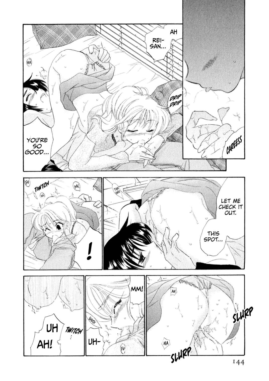Page 17 Chapter 6 Osawagase Bentenryou