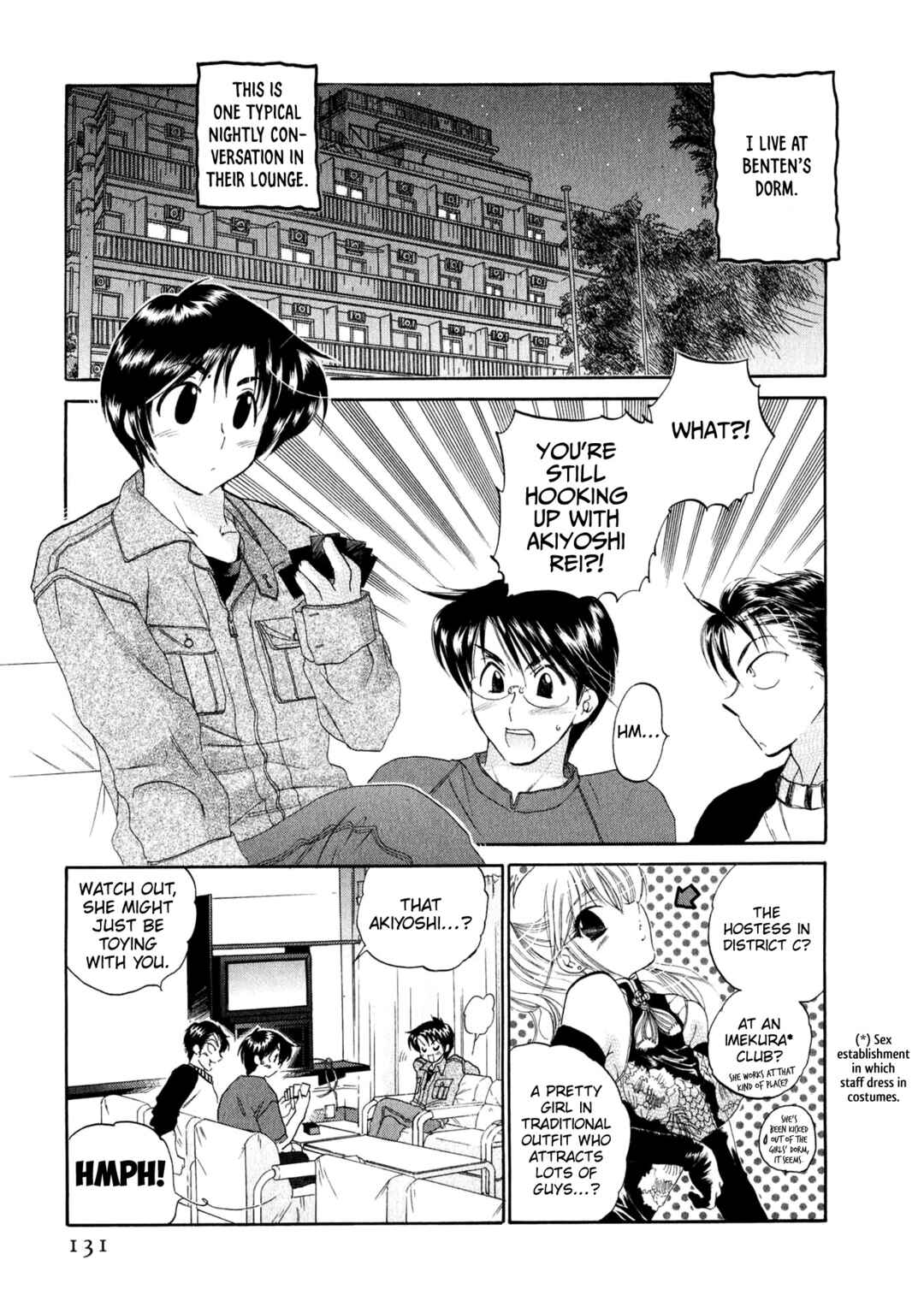 Page 4 Chapter 6 Osawagase Bentenryou