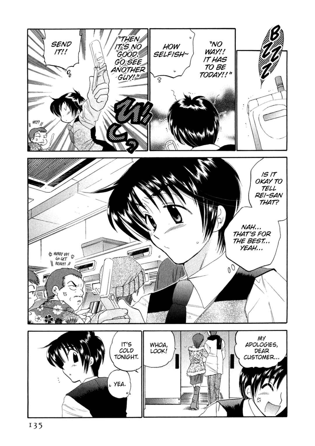 Page 8 Chapter 6 Osawagase Bentenryou