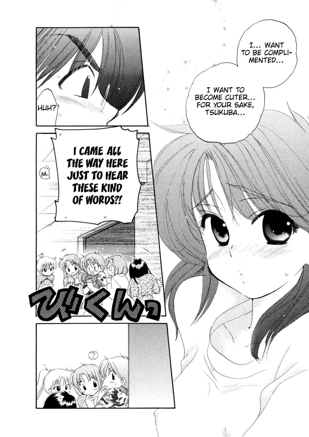 Page 13 Chapter 5 Osawagase Bentenryou