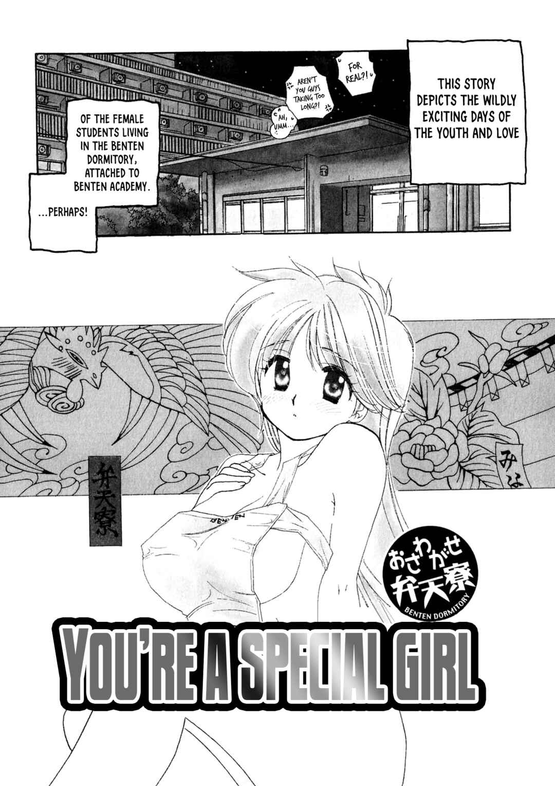 Page 4 Chapter 2 Osawagase Bentenryou