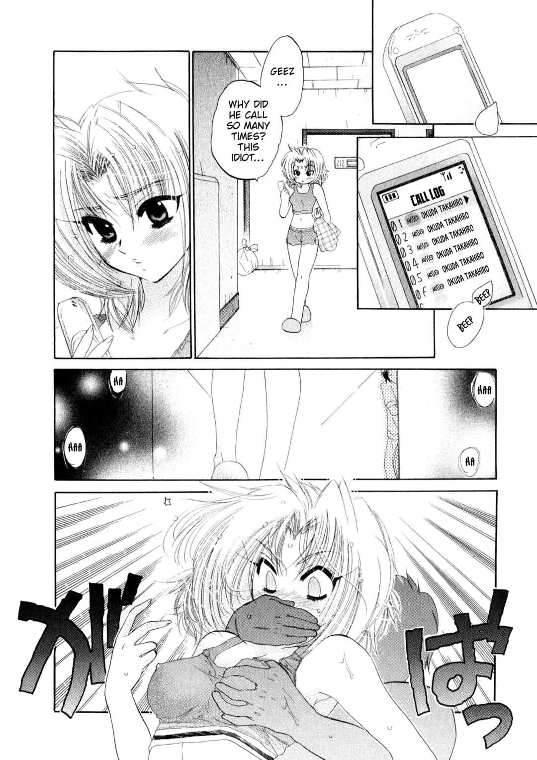 Page 14 Chapter 1 Osawagase Bentenryou