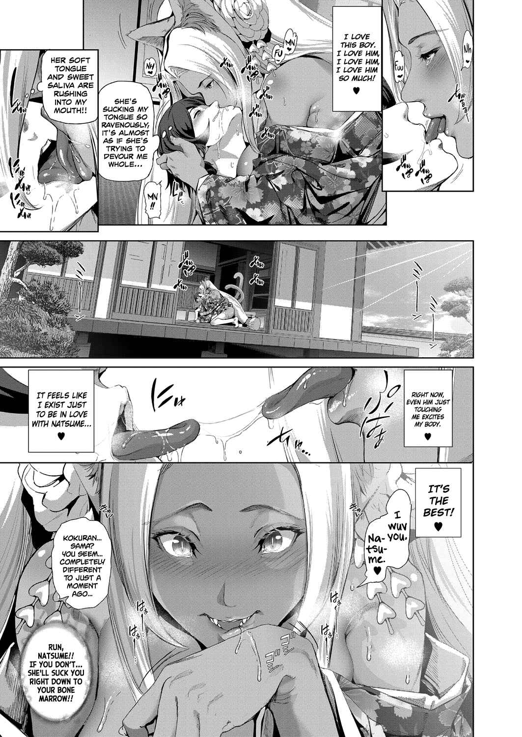 Page 21 Chapter 5 Cos wa Midara na Kamen