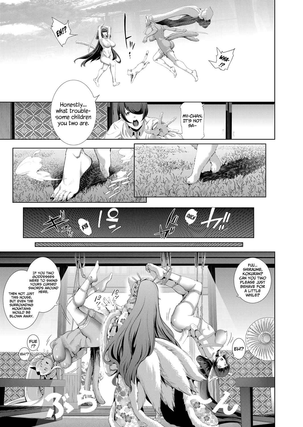 Page 36 Chapter 5 Cos wa Midara na Kamen