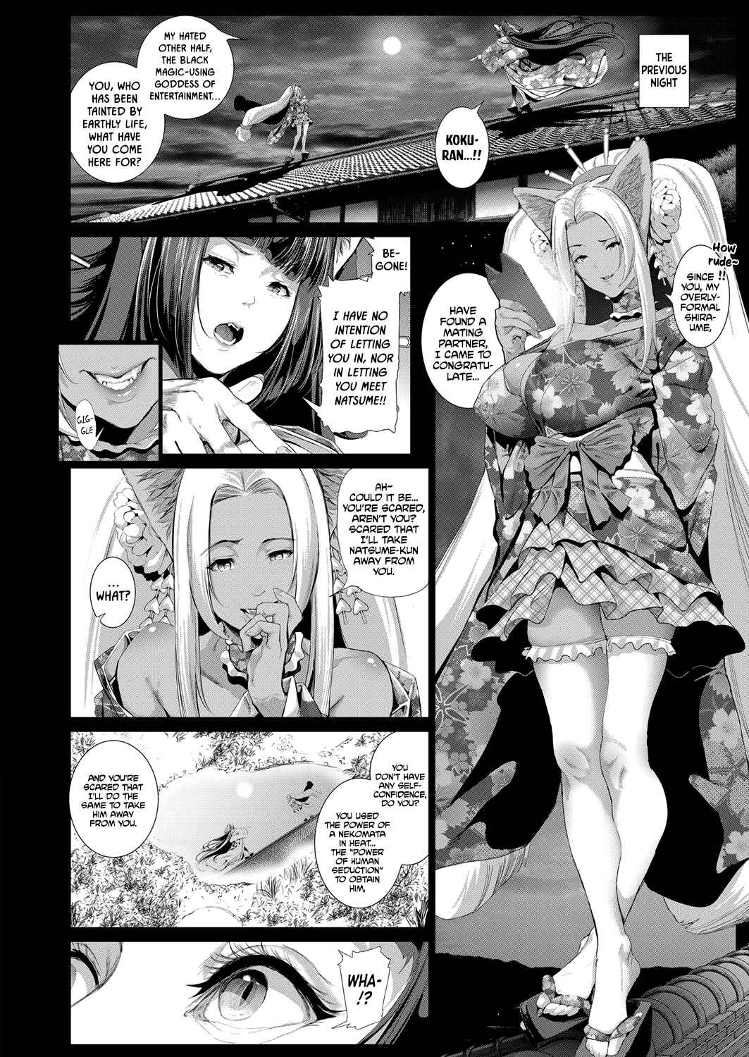 Page 6 Chapter 5 Cos wa Midara na Kamen