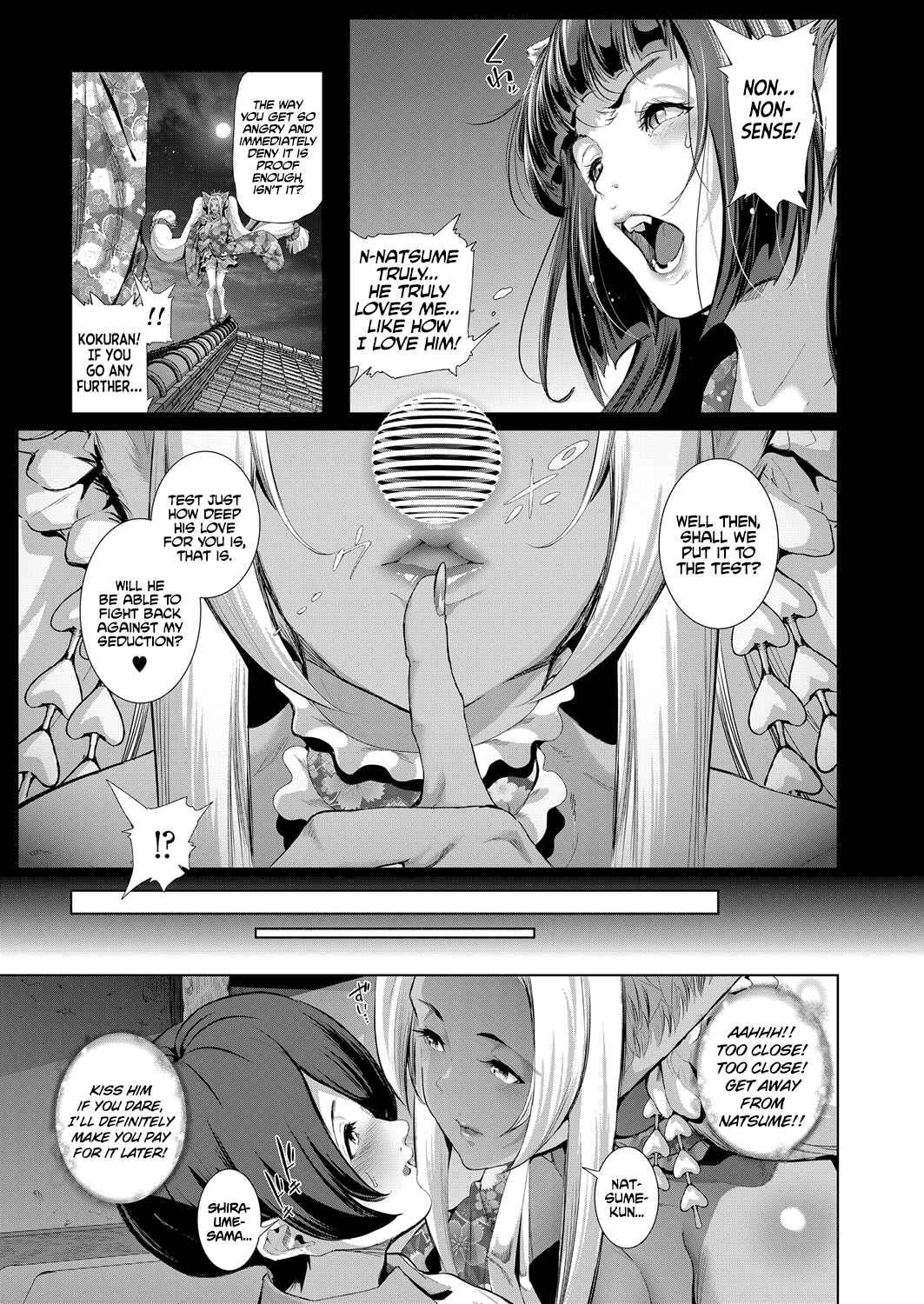 Page 7 Chapter 5 Cos wa Midara na Kamen