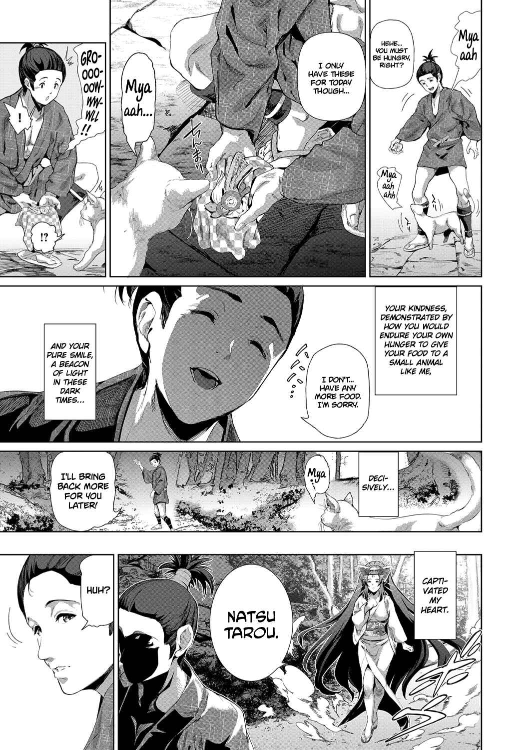 Page 3 Chapter 6 Cos wa Midara na Kamen