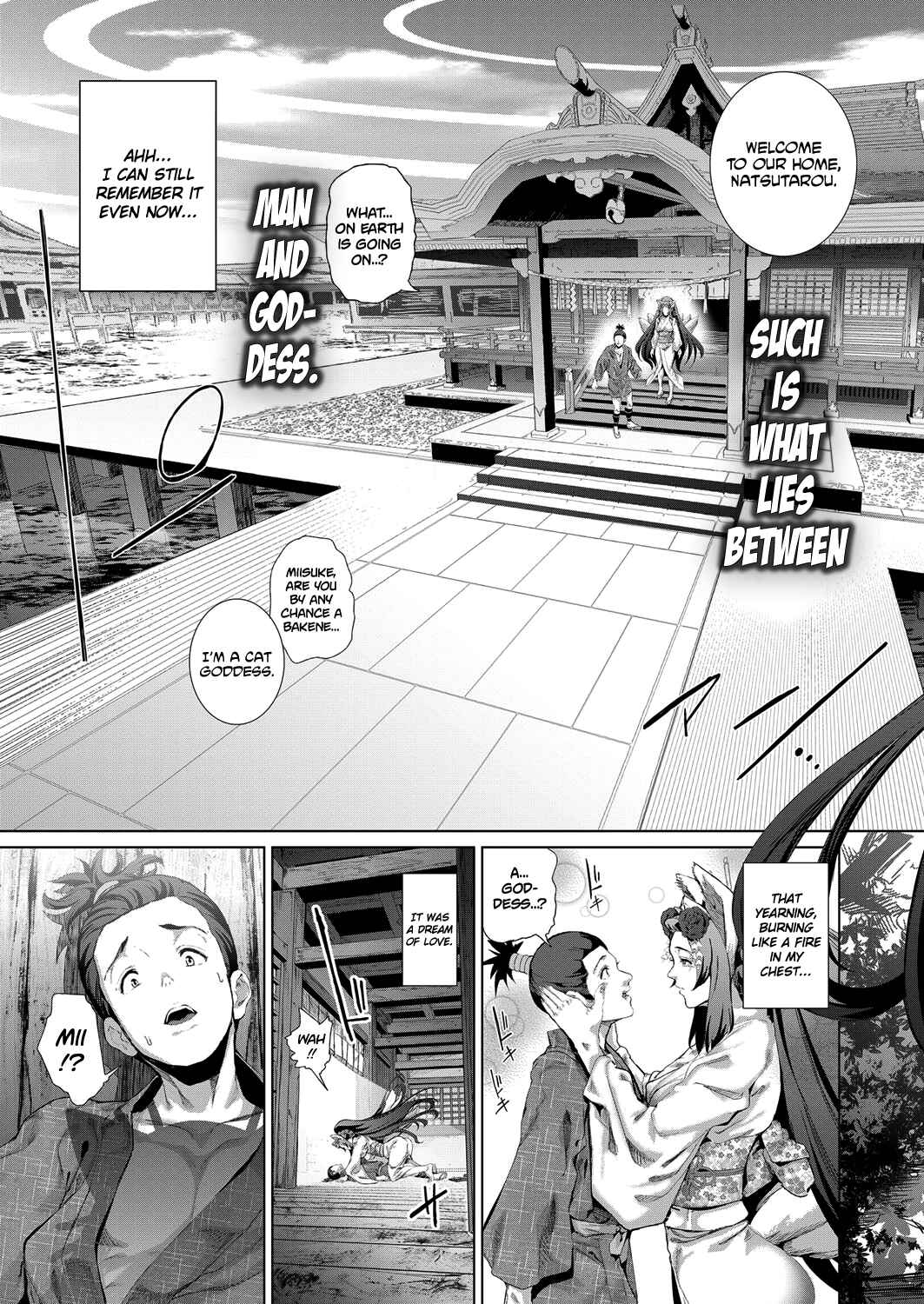 Page 6 Chapter 6 Cos wa Midara na Kamen
