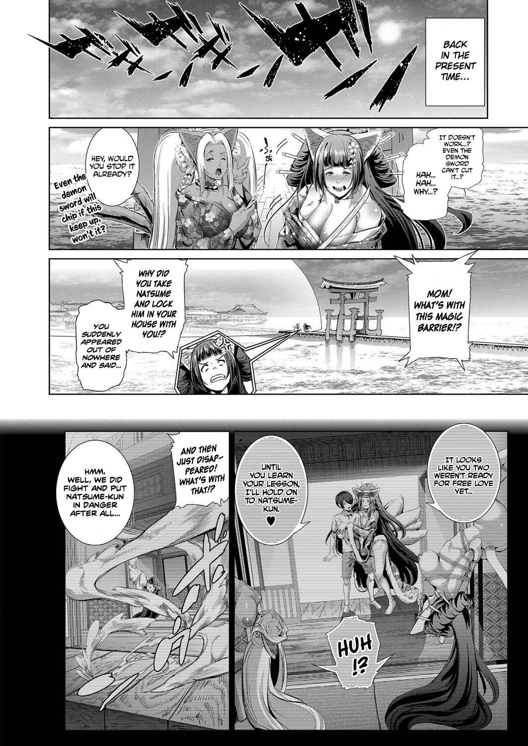 Page 7 Chapter 6 Cos wa Midara na Kamen