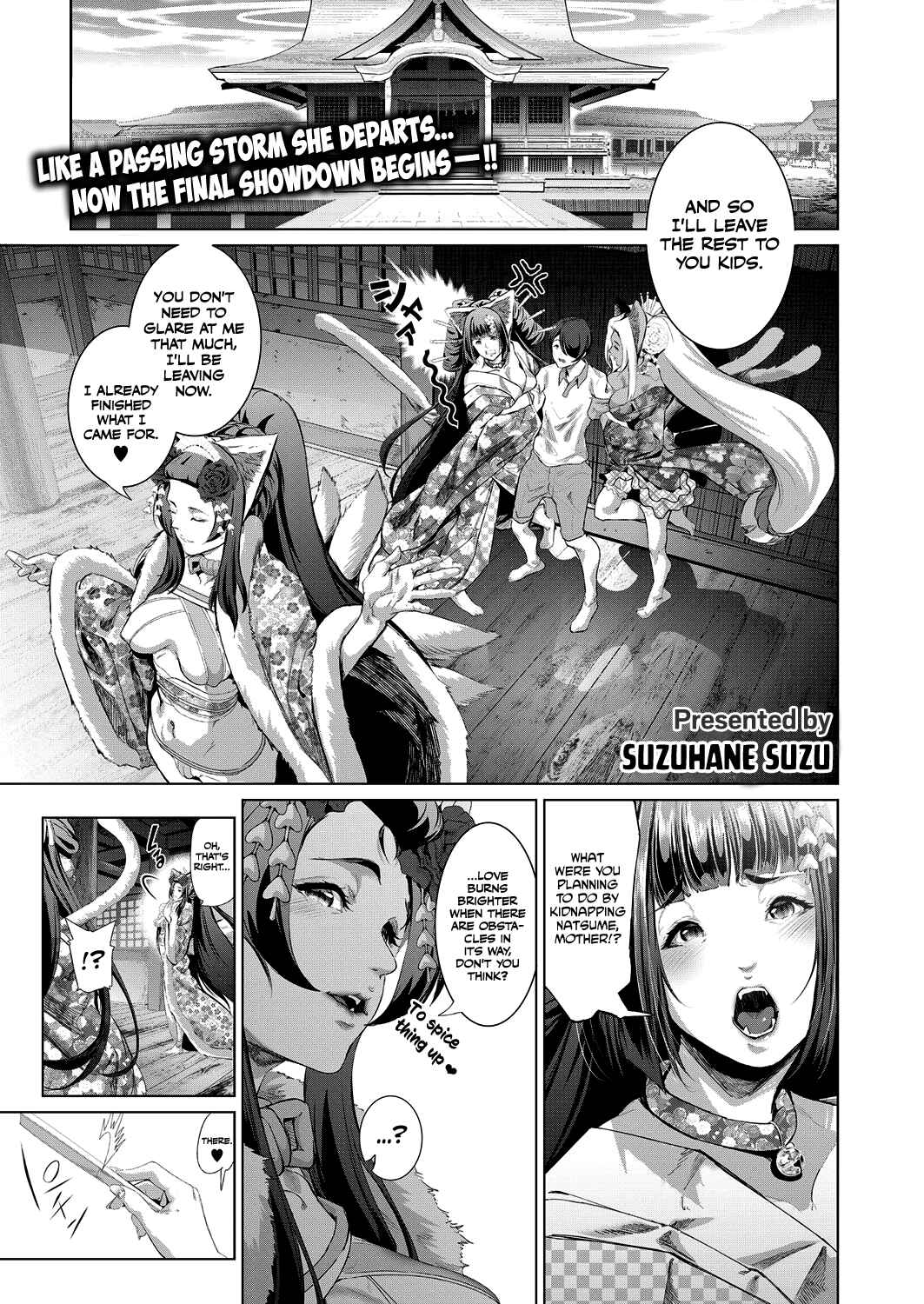 Page 1 Chapter 7 Cos wa Midara na Kamen