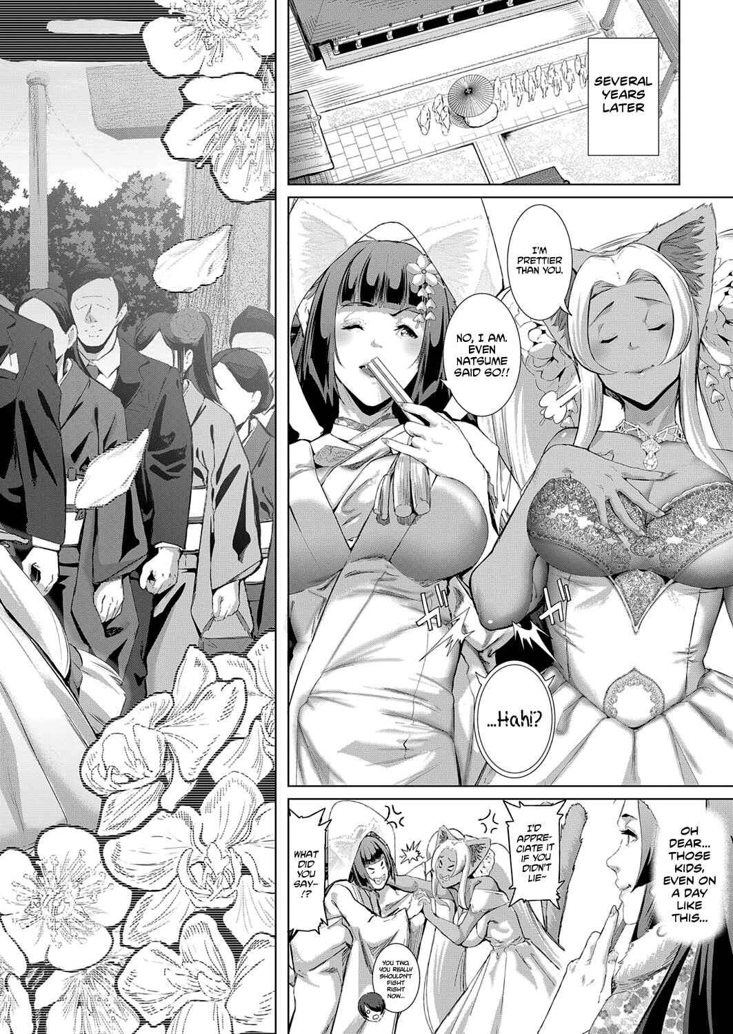 Page 22 Chapter 7 Cos wa Midara na Kamen