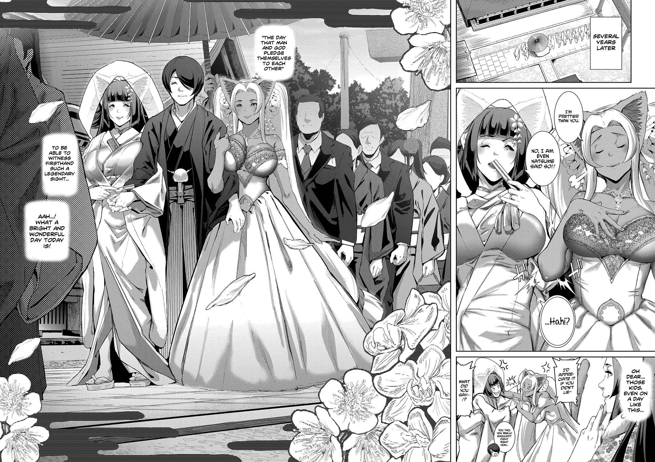 Page 23 Chapter 7 Cos wa Midara na Kamen