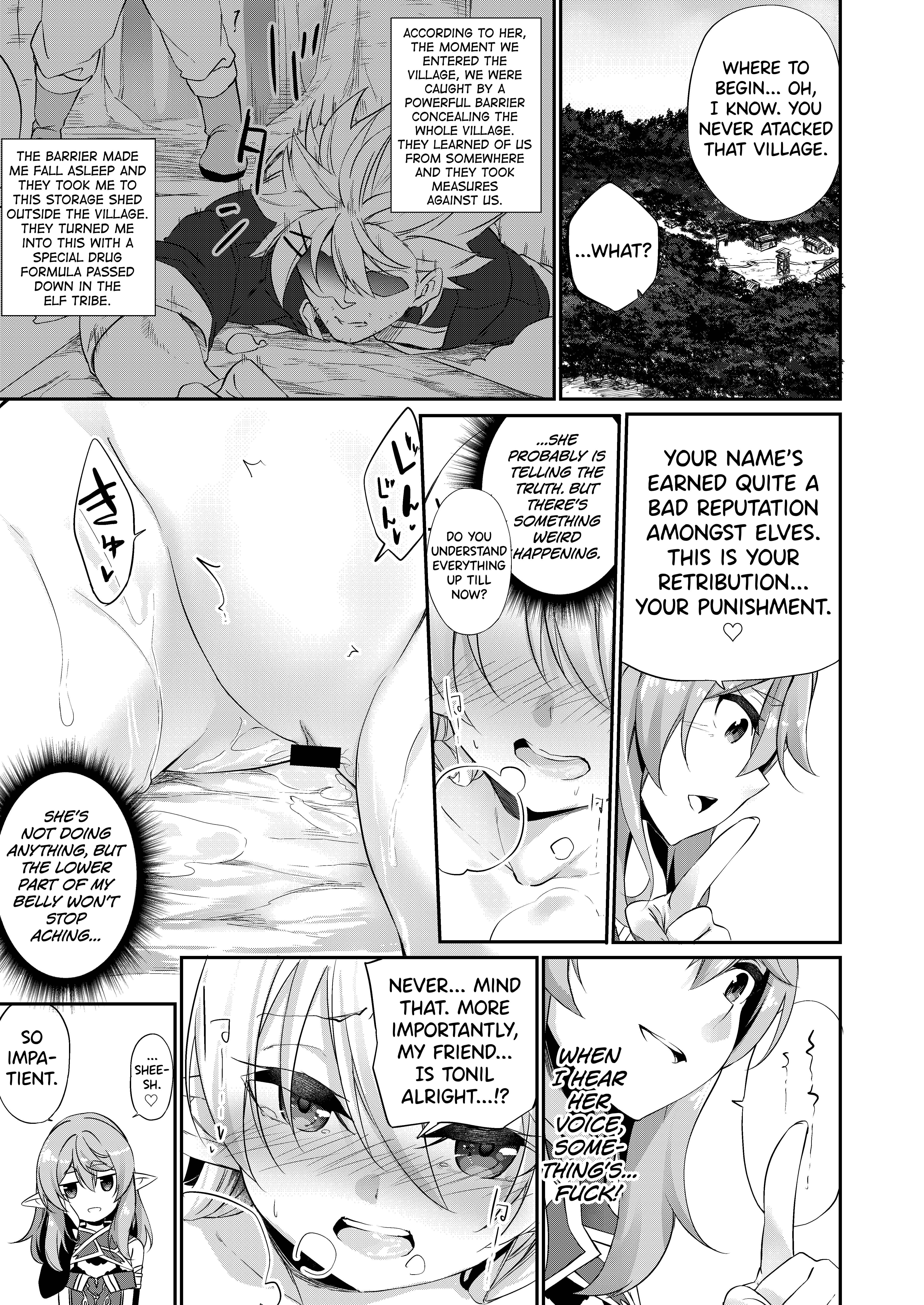 Page 16 Chapter 1 Batsu Toshite Ochite Yuku