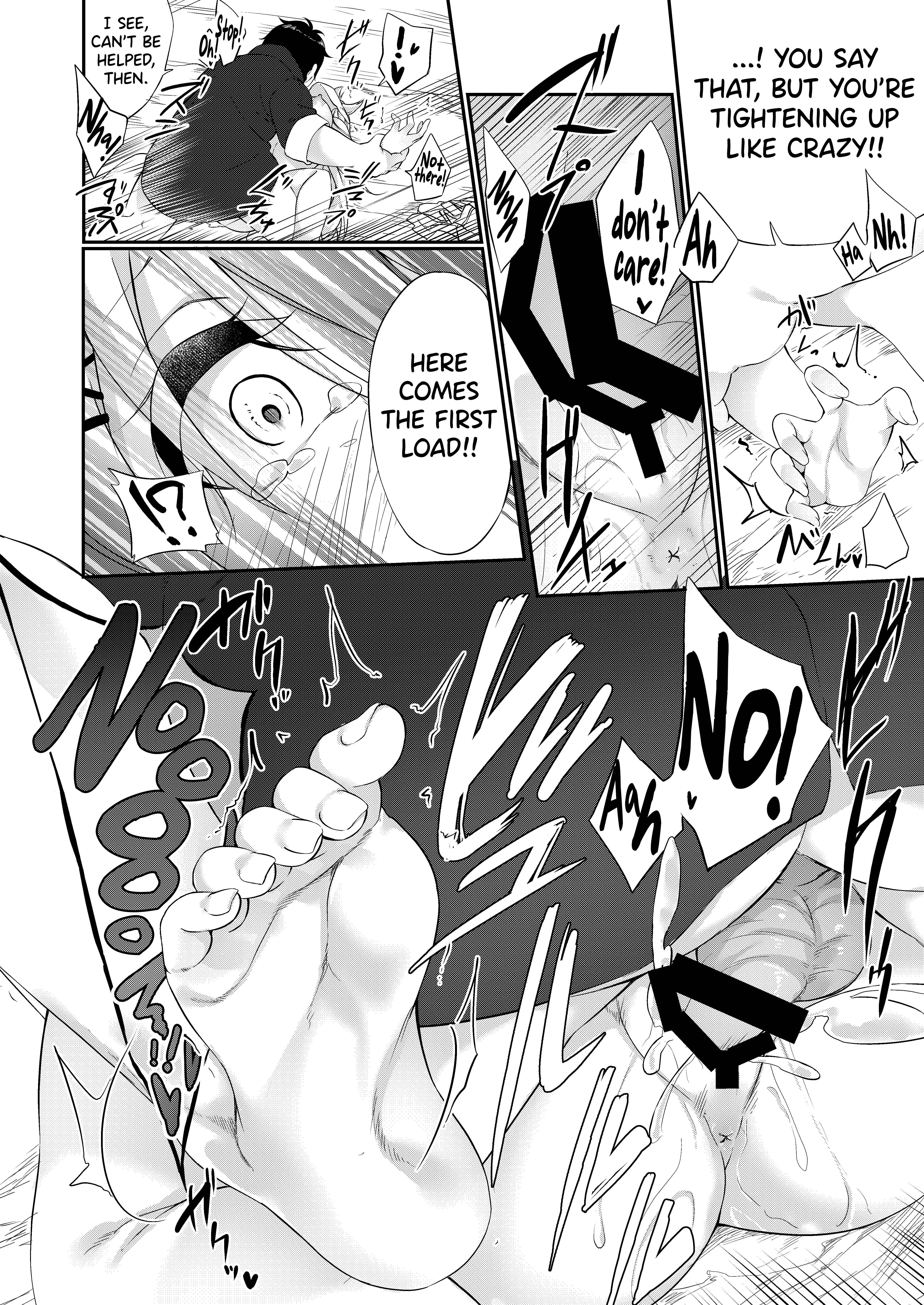 Page 23 Chapter 1 Batsu Toshite Ochite Yuku