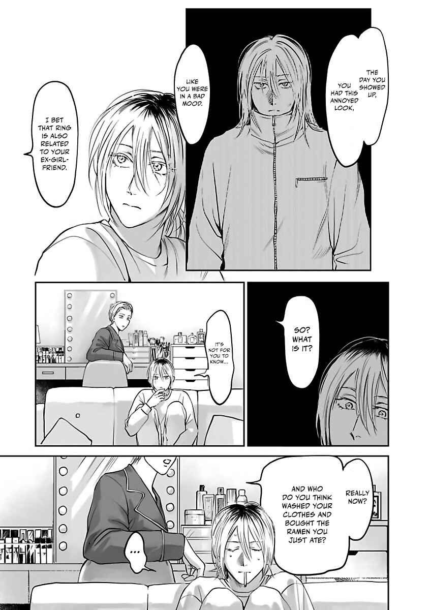 Page 12 Chapter 5 Aitte Yatsu o Oshiete Kure yo