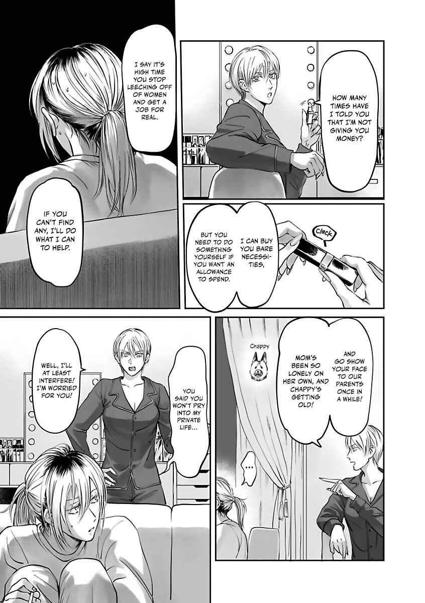Page 14 Chapter 5 Aitte Yatsu o Oshiete Kure yo