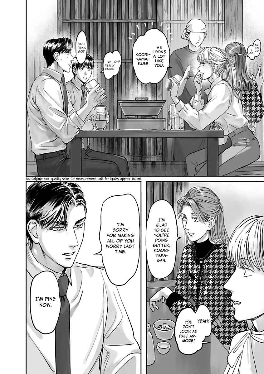 Page 19 Chapter 5 Aitte Yatsu o Oshiete Kure yo