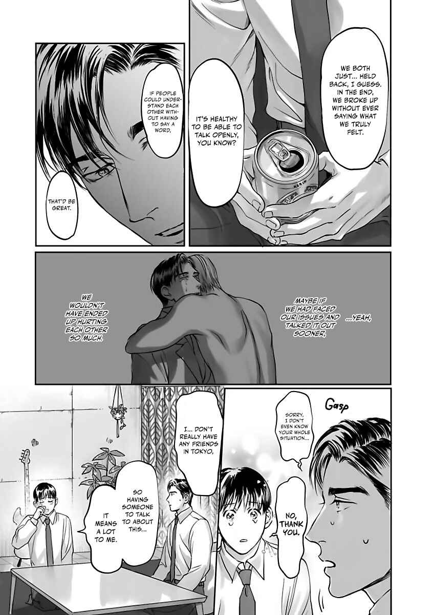 Page 32 Chapter 5 Aitte Yatsu o Oshiete Kure yo