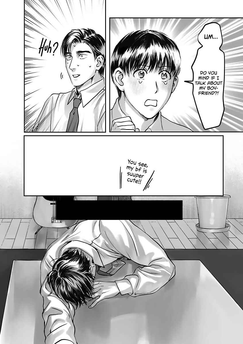 Page 33 Chapter 5 Aitte Yatsu o Oshiete Kure yo