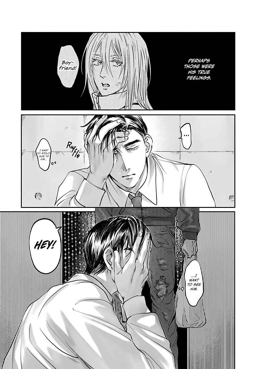 Page 36 Chapter 5 Aitte Yatsu o Oshiete Kure yo