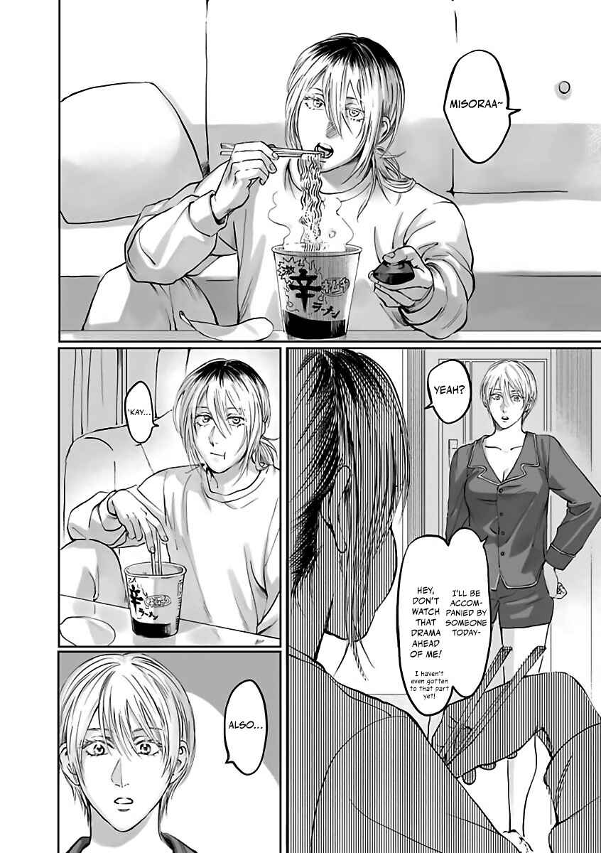 Page 7 Chapter 5 Aitte Yatsu o Oshiete Kure yo