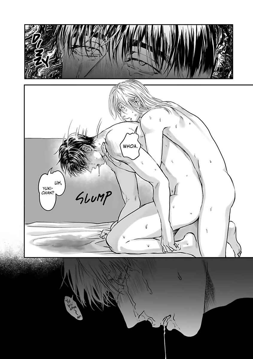 Page 23 Chapter 3 Aitte Yatsu o Oshiete Kure yo