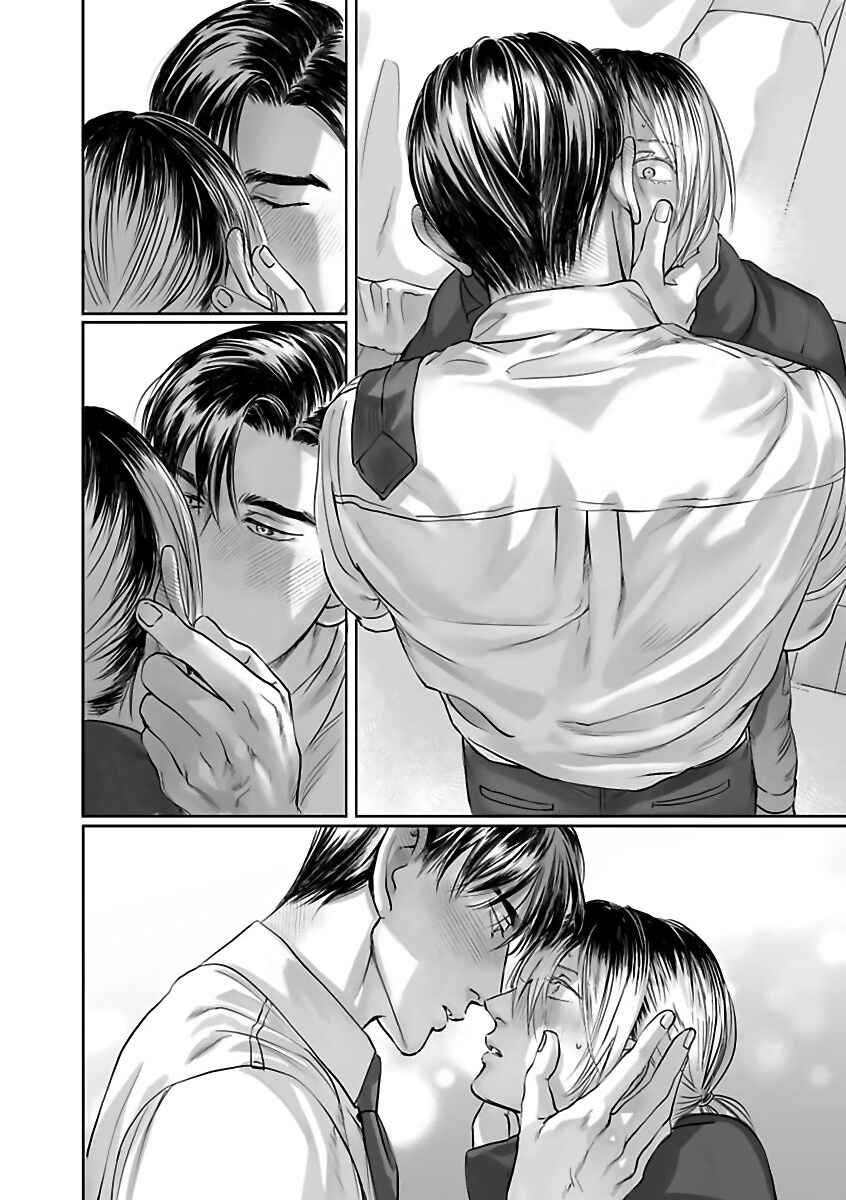 Page 21 Chapter 6 Aitte Yatsu o Oshiete Kure yo