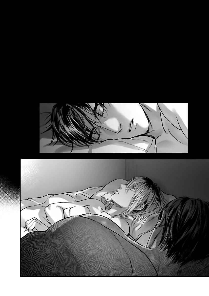 Page 41 Chapter 6 Aitte Yatsu o Oshiete Kure yo