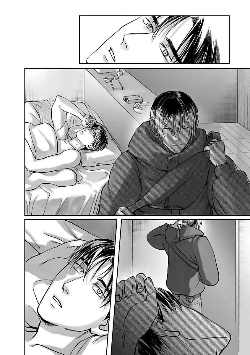 Page 49 Chapter 6 Aitte Yatsu o Oshiete Kure yo