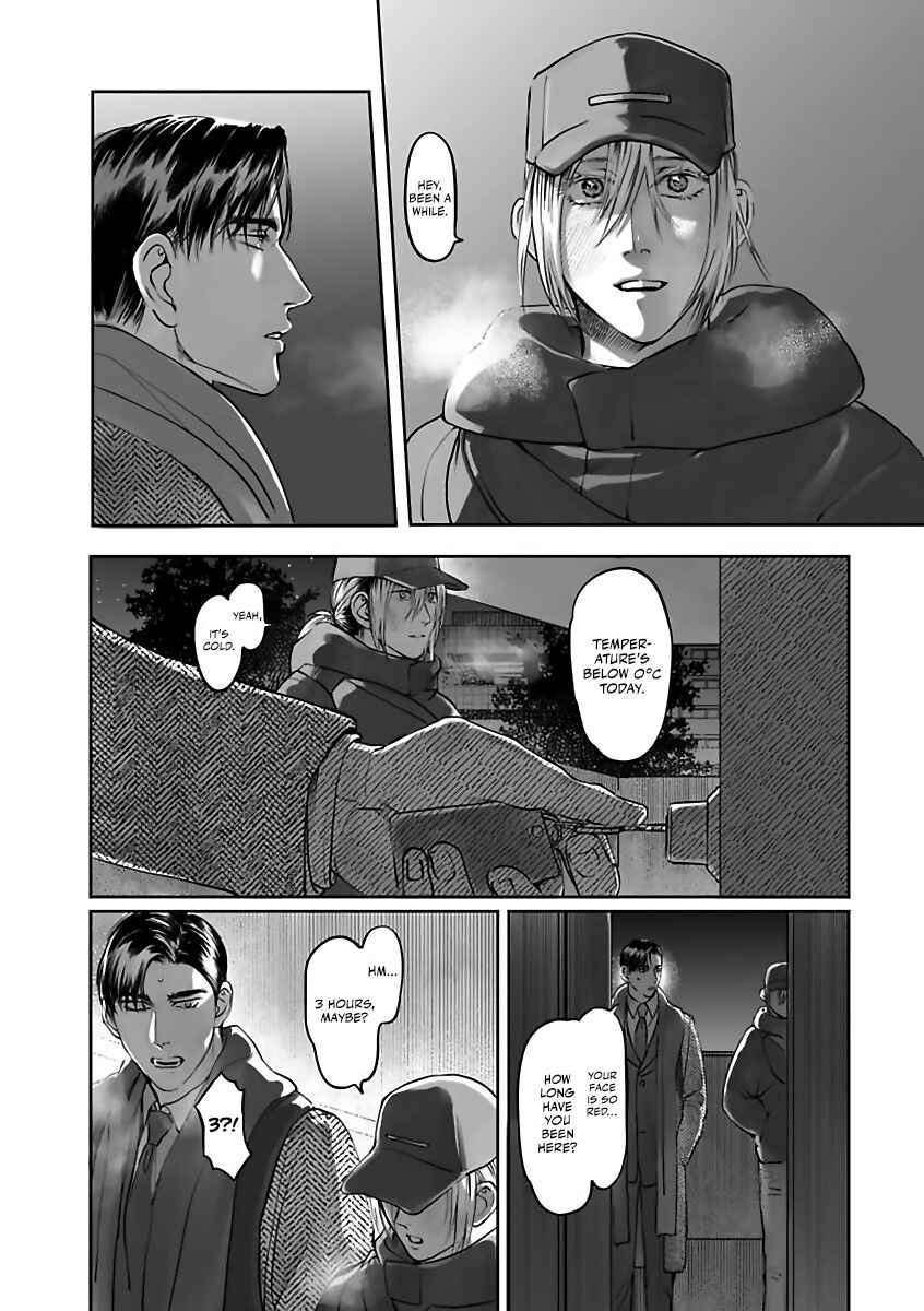 Page 5 Chapter 6 Aitte Yatsu o Oshiete Kure yo
