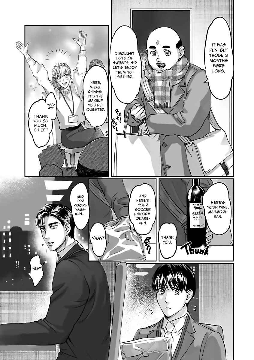 Page 29 Chapter 4 Aitte Yatsu o Oshiete Kure yo