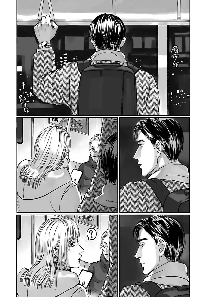 Page 32 Chapter 4 Aitte Yatsu o Oshiete Kure yo