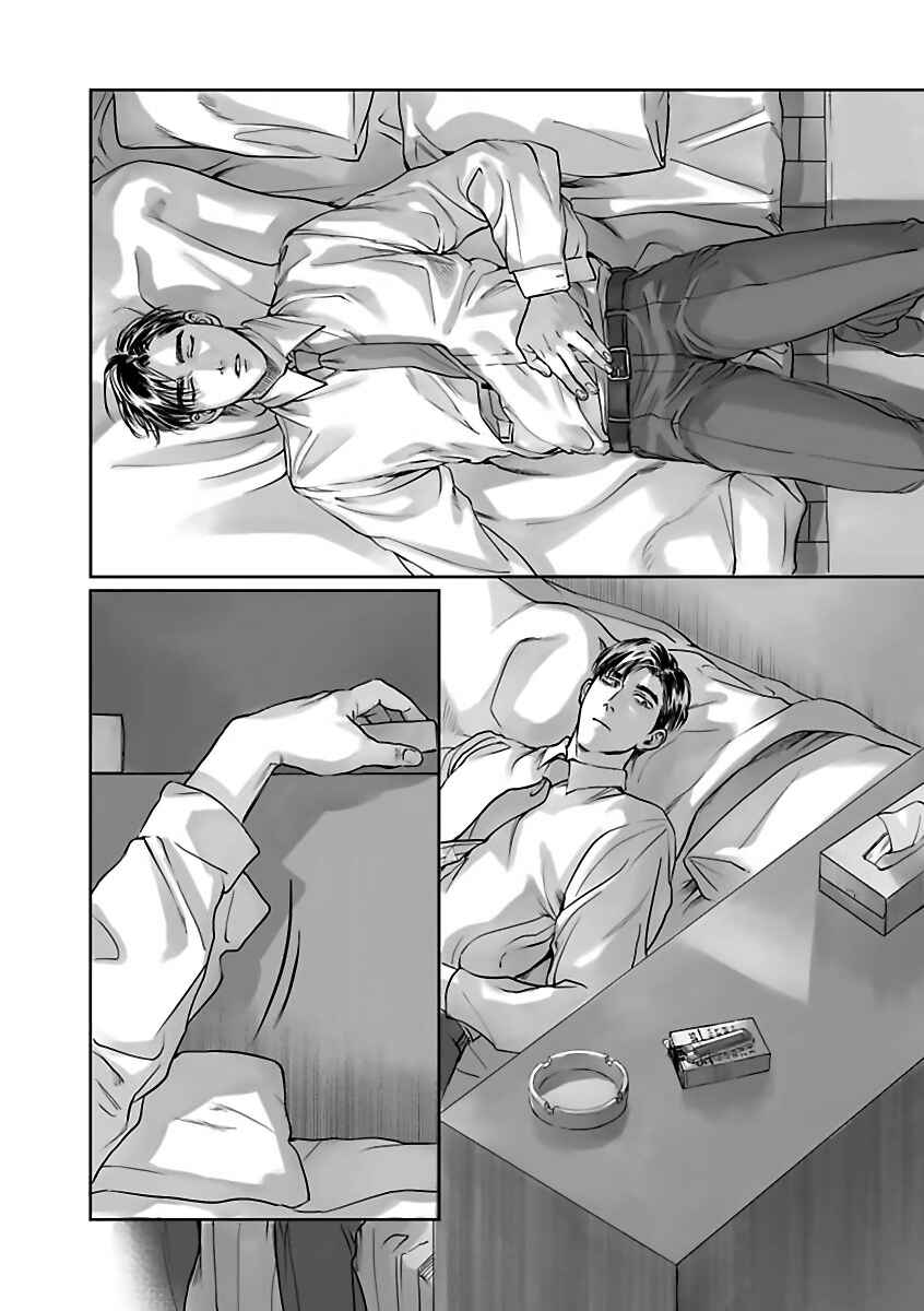 Page 35 Chapter 4 Aitte Yatsu o Oshiete Kure yo