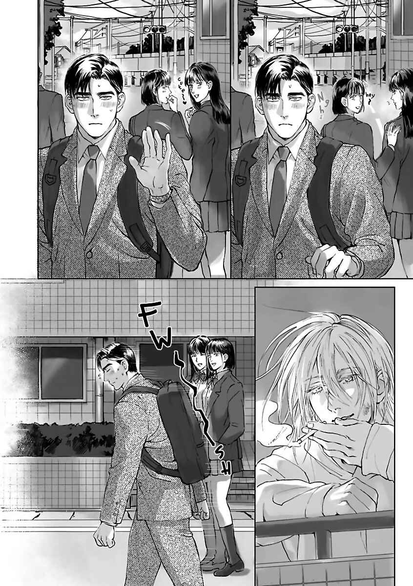 Page 13 Chapter 2 Aitte Yatsu o Oshiete Kure yo