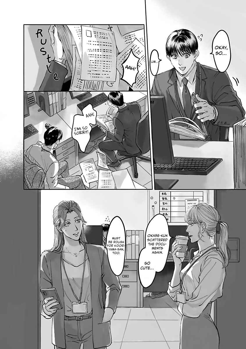 Page 15 Chapter 2 Aitte Yatsu o Oshiete Kure yo