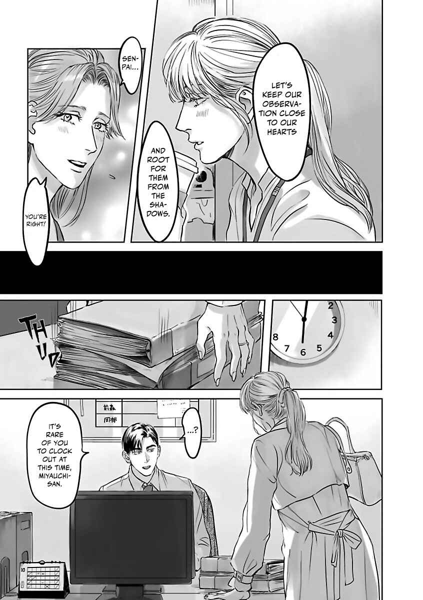 Page 24 Chapter 2 Aitte Yatsu o Oshiete Kure yo