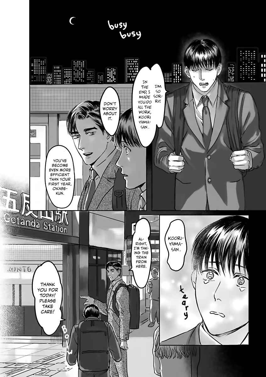 Page 27 Chapter 2 Aitte Yatsu o Oshiete Kure yo