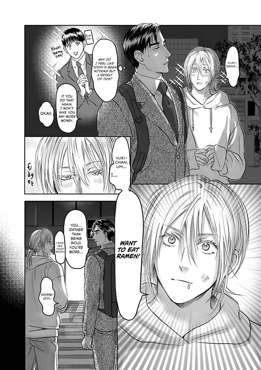 Page 35 Chapter 2 Aitte Yatsu o Oshiete Kure yo