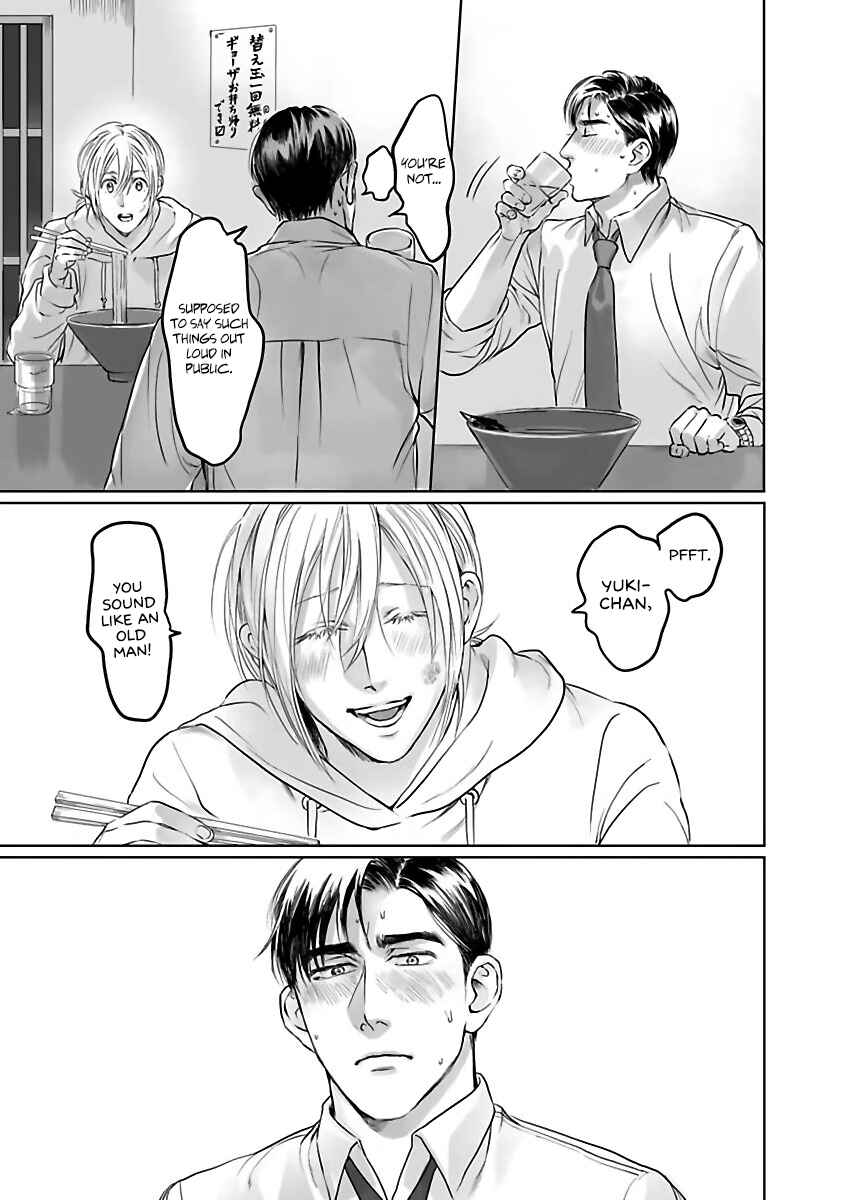 Page 38 Chapter 2 Aitte Yatsu o Oshiete Kure yo
