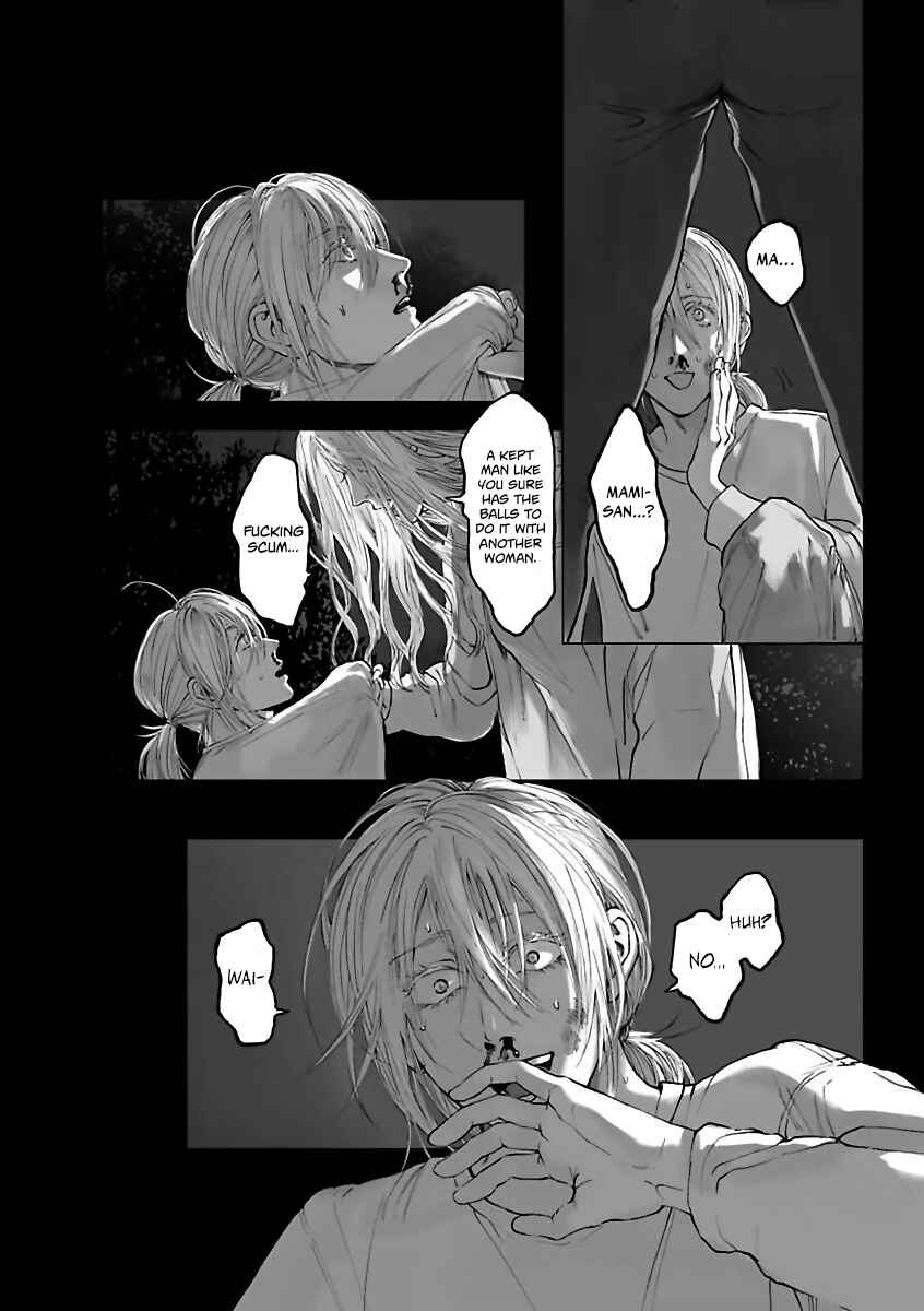 Page 5 Chapter 2 Aitte Yatsu o Oshiete Kure yo