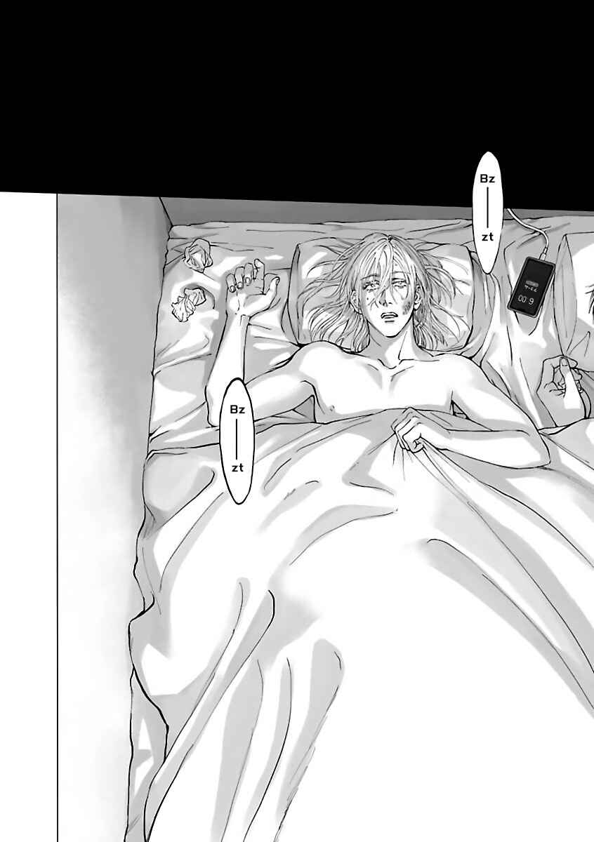 Page 7 Chapter 2 Aitte Yatsu o Oshiete Kure yo
