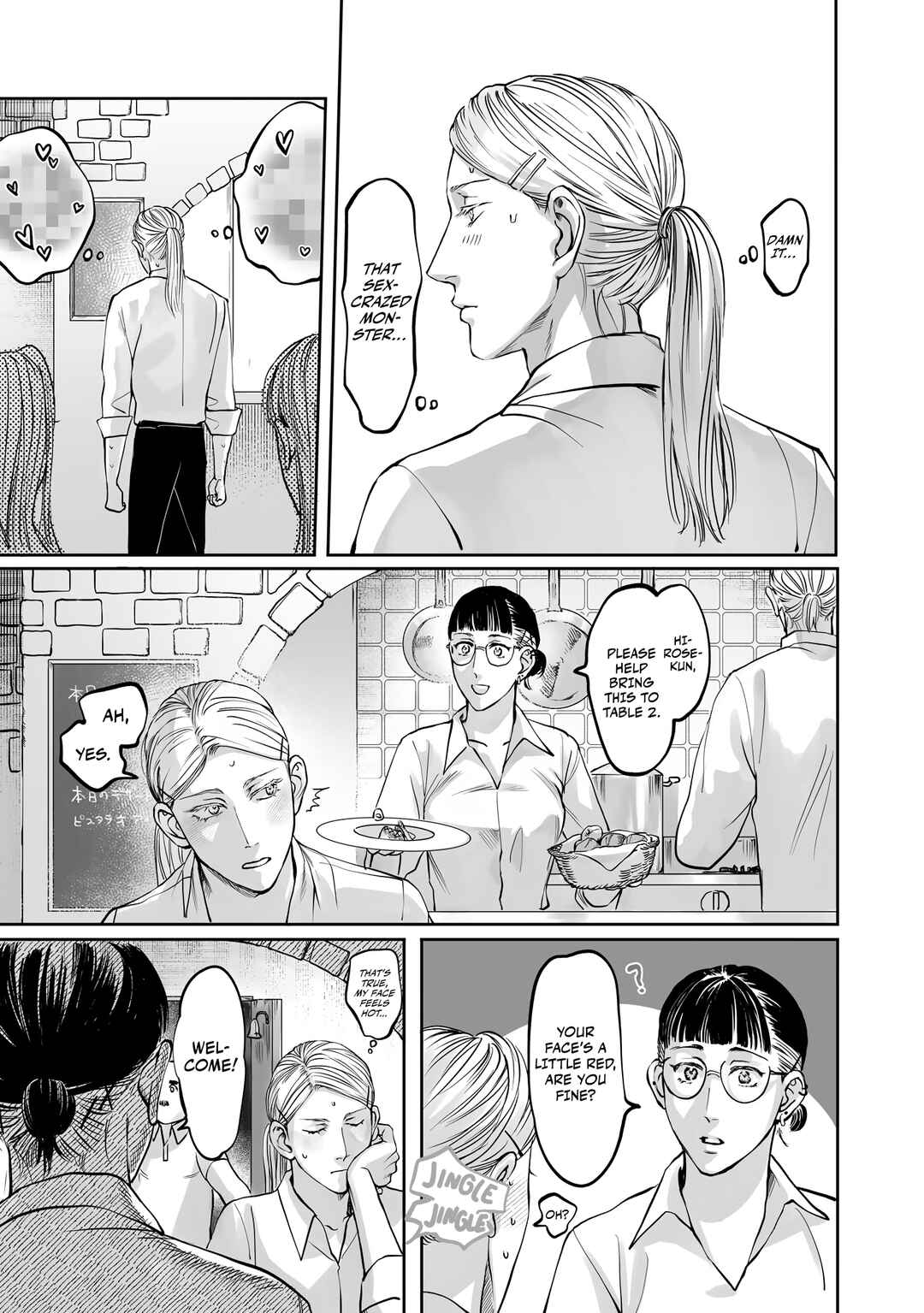 Page 14 Chapter 6.5 Aitte Yatsu o Oshiete Kure yo