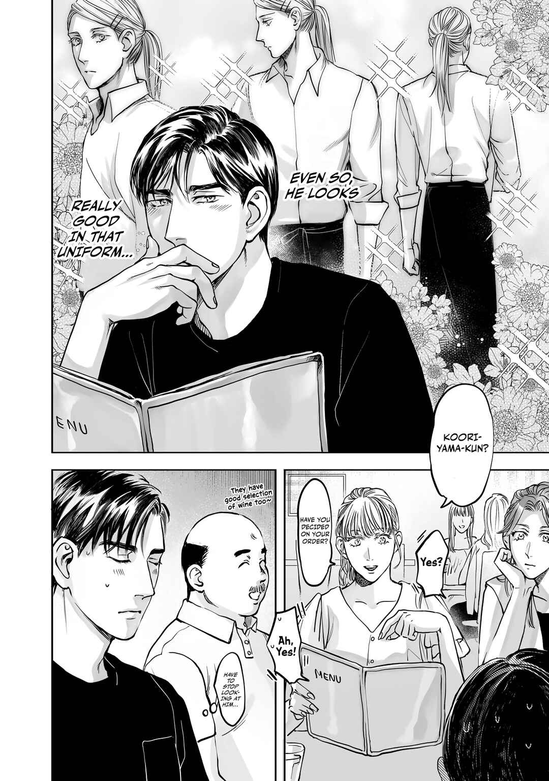 Page 17 Chapter 6.5 Aitte Yatsu o Oshiete Kure yo