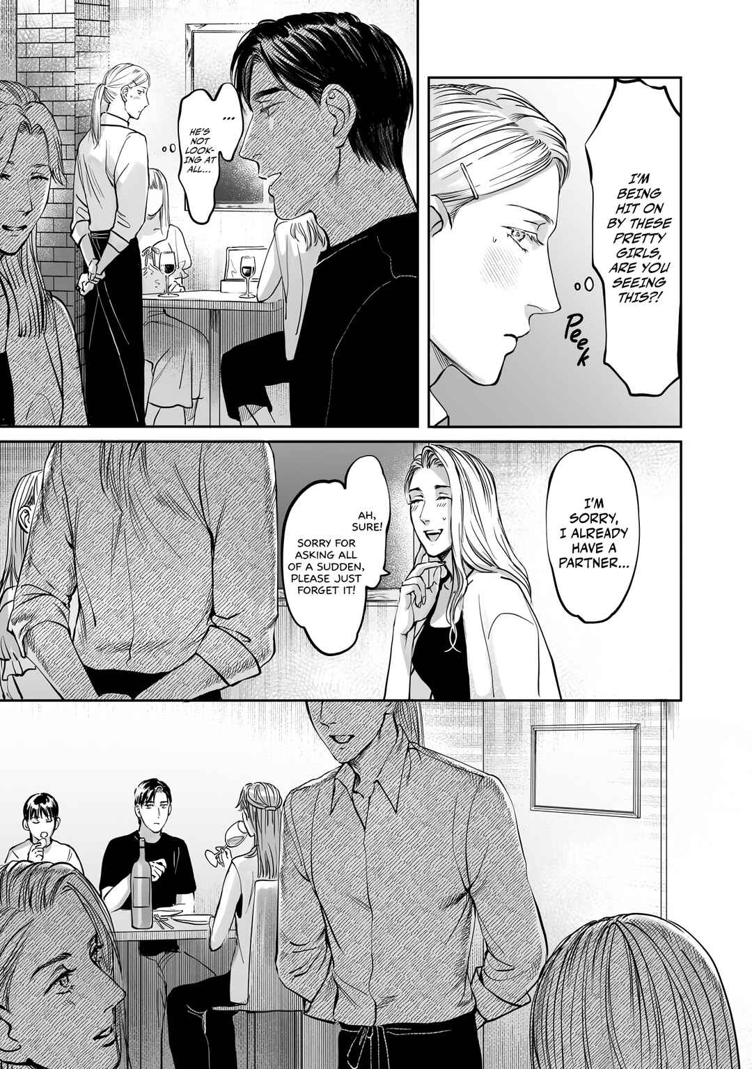 Page 20 Chapter 6.5 Aitte Yatsu o Oshiete Kure yo