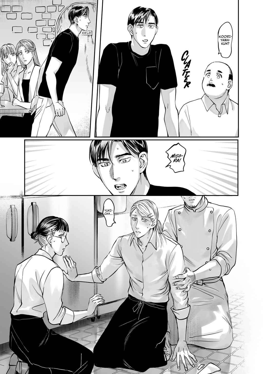 Page 22 Chapter 6.5 Aitte Yatsu o Oshiete Kure yo