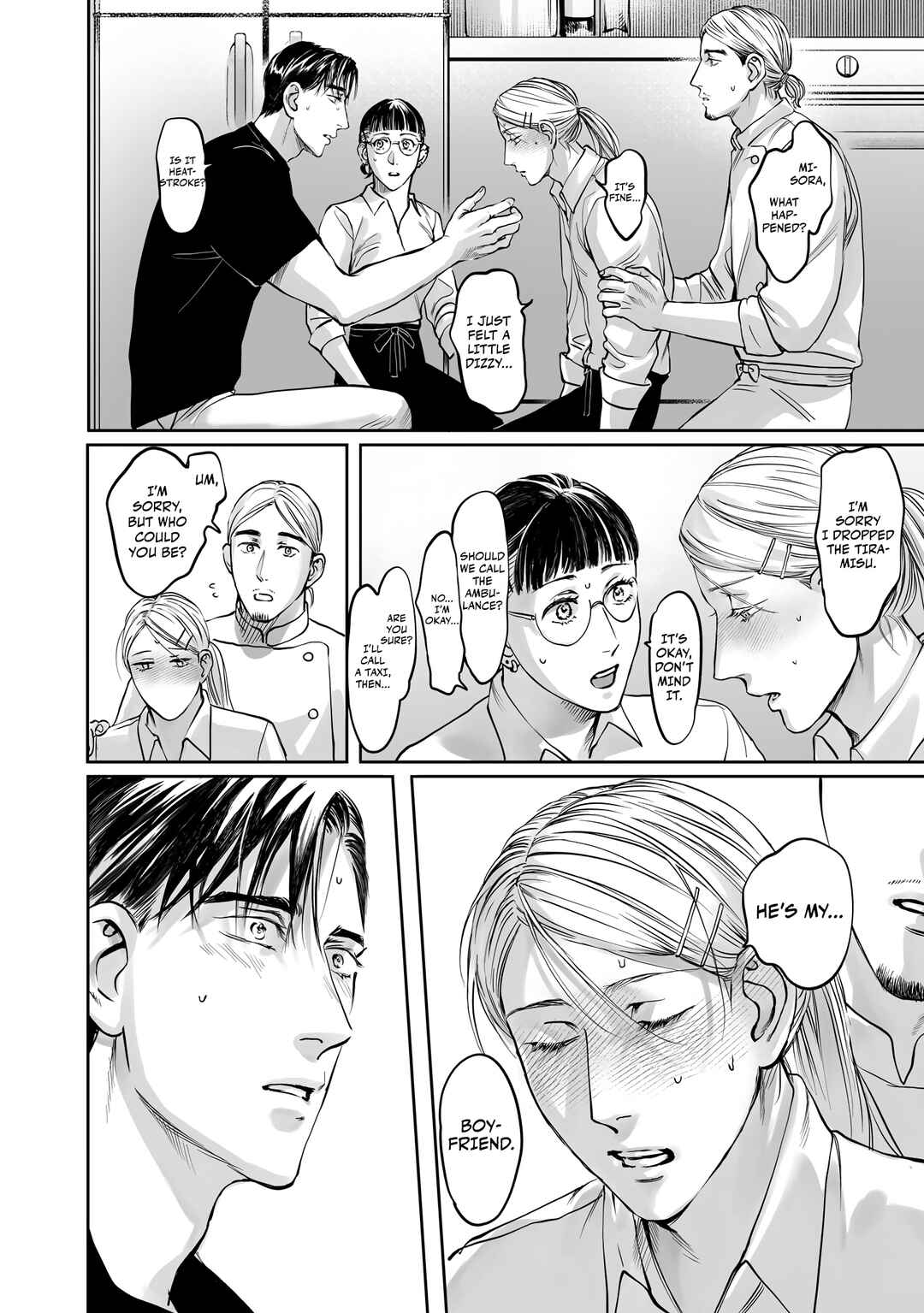 Page 23 Chapter 6.5 Aitte Yatsu o Oshiete Kure yo