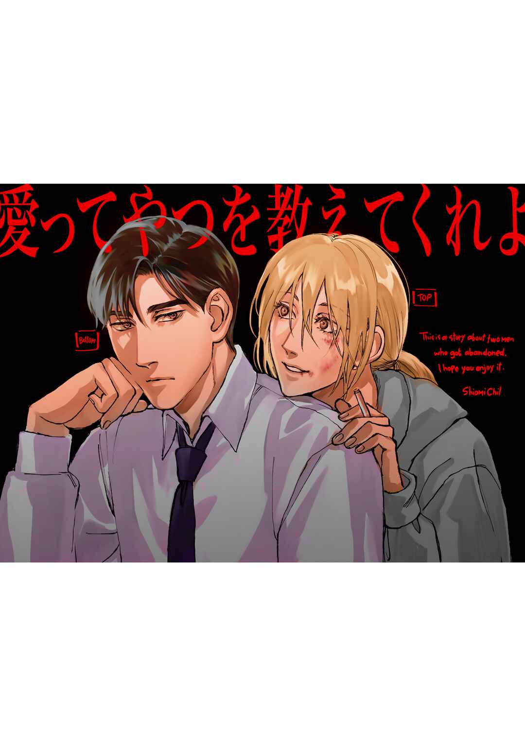Page 29 Chapter 6.5 Aitte Yatsu o Oshiete Kure yo