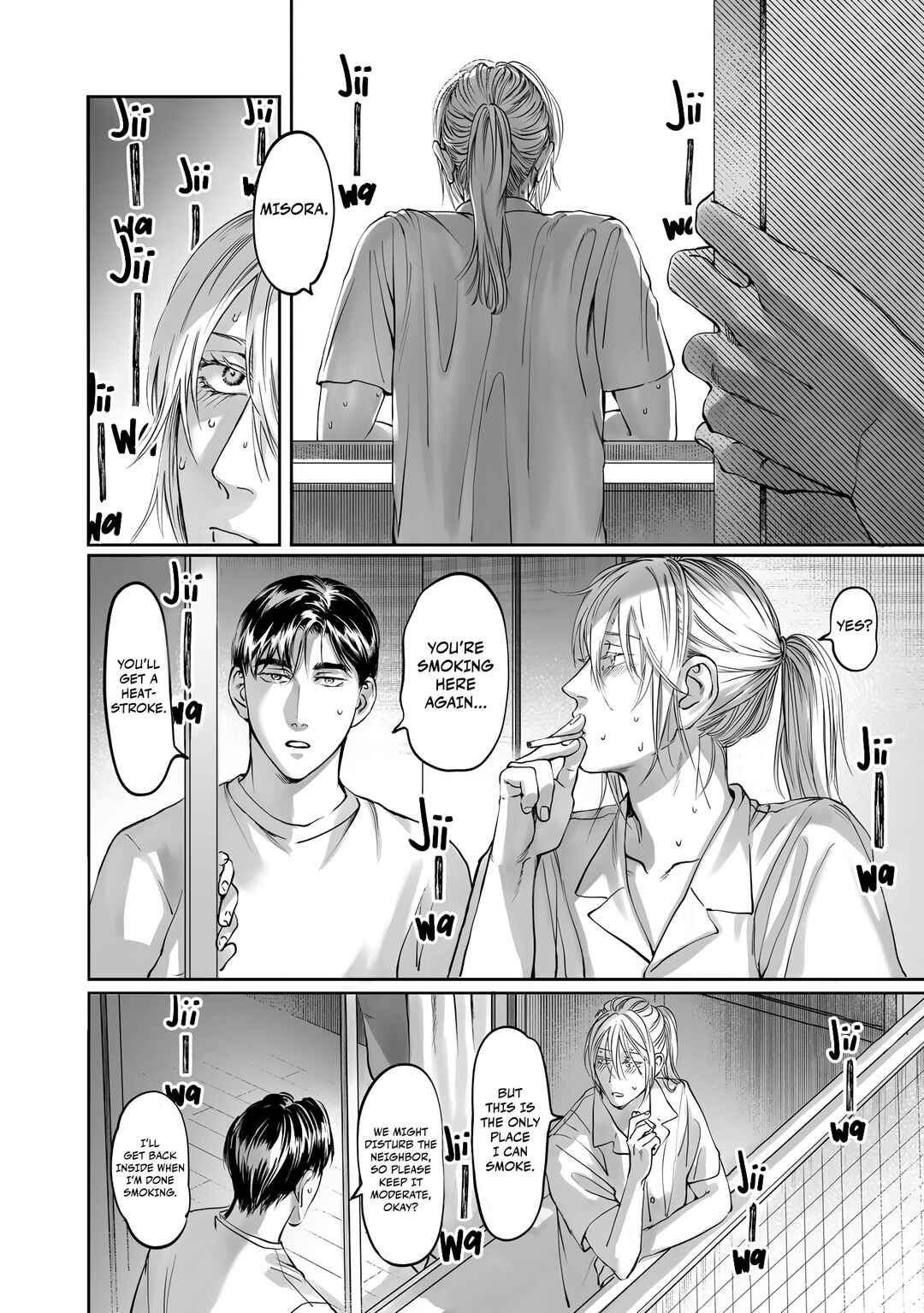 Page 7 Chapter 6.5 Aitte Yatsu o Oshiete Kure yo