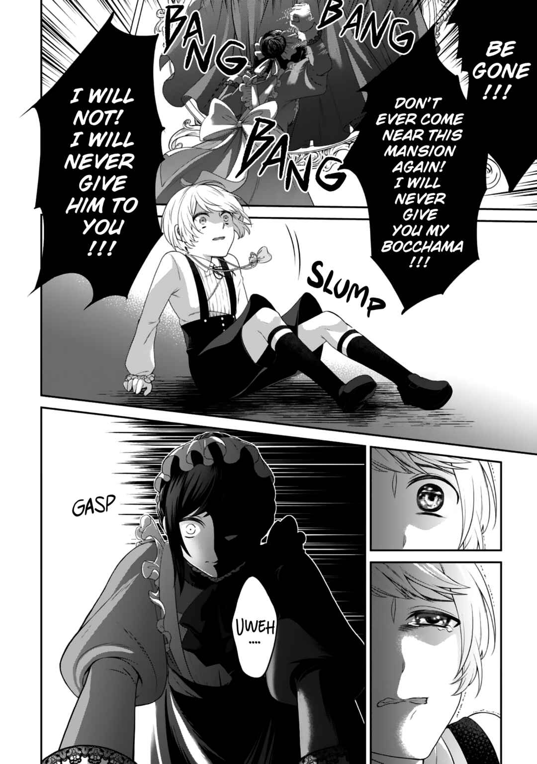 Page 25 Chapter 1 Boku to Eve no Muikakan